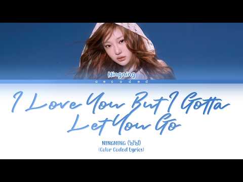 aespa(에스파) 'I Love You But I Gotta Let You Go(NINGNING Solo)' Color Coded Lyrics + Adlibs