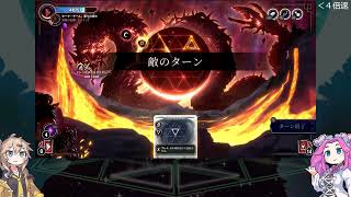 灰呪→低コス混合ループで暴れ倒すターク・サール【Moonsigil Atlas】