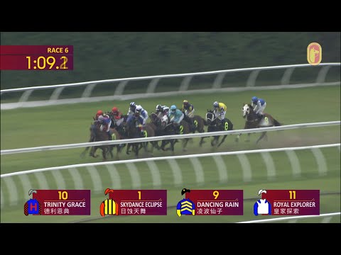 29  MAY 2022 RACE 6