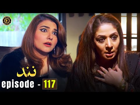 Nand Episode 117 | Kamran Jilani & Javeria Saud | Latest Pakistani Drama