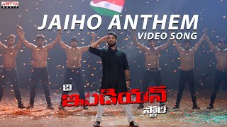 Jaiho Anthem Song Lyrics - Jaiho Indians Jaiho Anthem Song Lyrics - Jaiho Indians