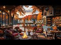 (NO MID-ROLL ADS) 🍁 COZY AUTUMN CAFé JAZZ – PEACEFUL PORCH M ..