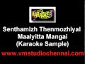 Senthamizh Thenmozhiyal Karaoke (VM).mpg