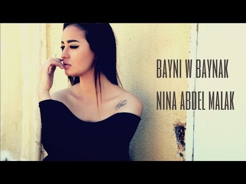 Nina Abdel Malak - Bayni w Baynak Official Music Video