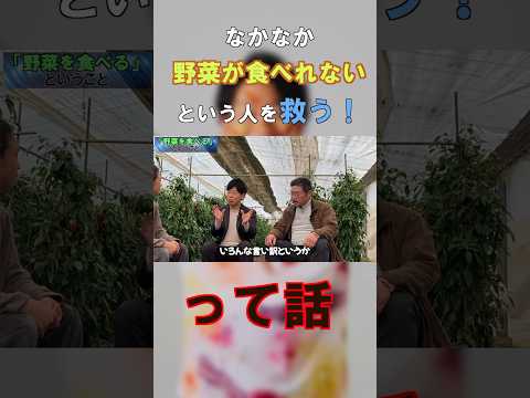 臨床検査学科 あなたもこれ当てはまってませんか？　多くの人が野菜を食べられないわけとは。　#野菜 #健康 #栄養 #栄養コンシェルジュ  #フィトケミカル #野菜は最強のインベストメントである #ナナチャン