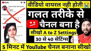 Download lagu YouTube Channel Kaise Banaye How to Create a YouTu... mp3