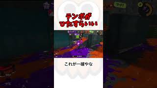 ハイテンポエセ関西ノヴァブラ