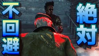 【DBD】ジジイ監禁【ゆっくり実況】