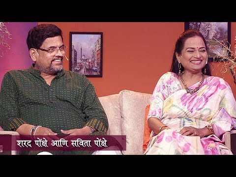 Aamche He Aamchi Hi | Ep 28 | शरद पोंक्षे | सविता पोंक्षे | HD | Sharad Ponkshe | 19.02.2025