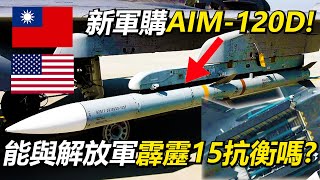 Re: [問卦] 軍武板說中國只有嘴砲贏美國？