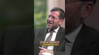 כפירה? לא מה שחשבת | הרב אהרן לוי (הרב אהרון לוי) - התמונה מוצגת ישירות מתוך אתר האינטרנט יוטיוב. זכויות היוצרים בתמונה שייכות ליוצרה. קישור קרדיט למקור התוכן נמצא בתוך דף הסרטון כפירה? לא מה שחשבת | הרב אהרן לוי (הרב אהרון לוי) - התמונה מוצגת ישירות מתוך אתר האינטרנט יוטיוב. זכויות היוצרים בתמונה שייכות ליוצרה. קישור קרדיט למקור התוכן נמצא בתוך דף הסרטון