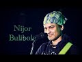 Nijor Bulibole Song || By Zubeen Garg