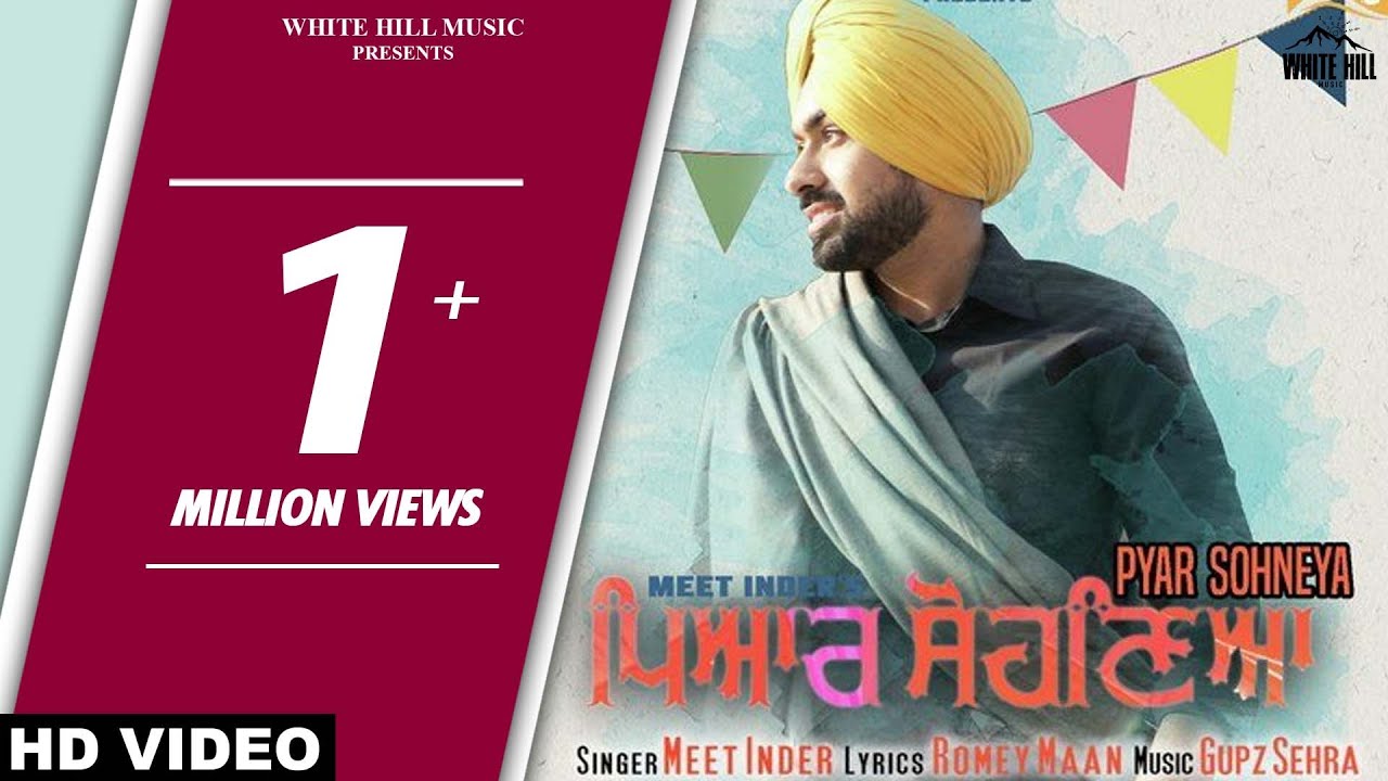 Pyar Sohneya Lyrics  | Pyar Sohneya | Meet Inder | Gupz Sehra