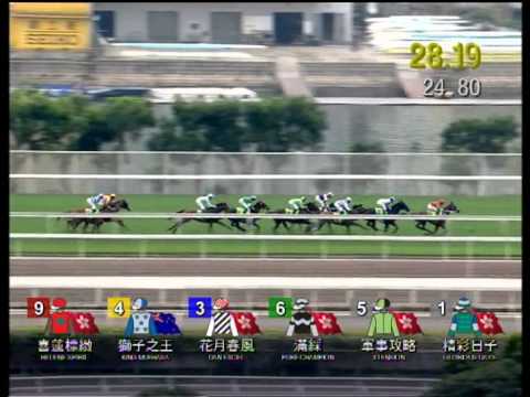 [Champions Mile 2013] DAN EXCEL won The Champions Mile 2013