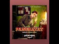 Pyar Badhta Hai Panchayat Season 2