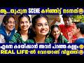 വാഴയിലെ പെങ്ങൾ ഇപ്പോൾ പെങ്ങൾ Of Million BroZ ️ V