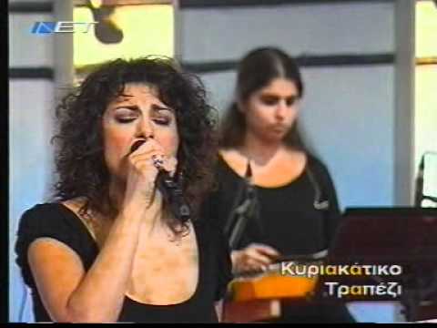 Sofia Papazoglou - Krasopino