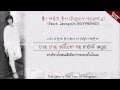 [Karaoke-Thaisub] LeL - Paper Hearts (Feat ...