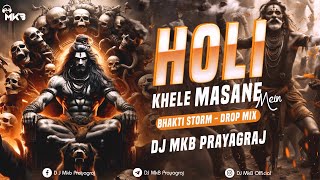 Download lagu Holi Khele Masane Mein (Bhakti Storm - Drop Mix) DJ MkB Prayagraj mp3