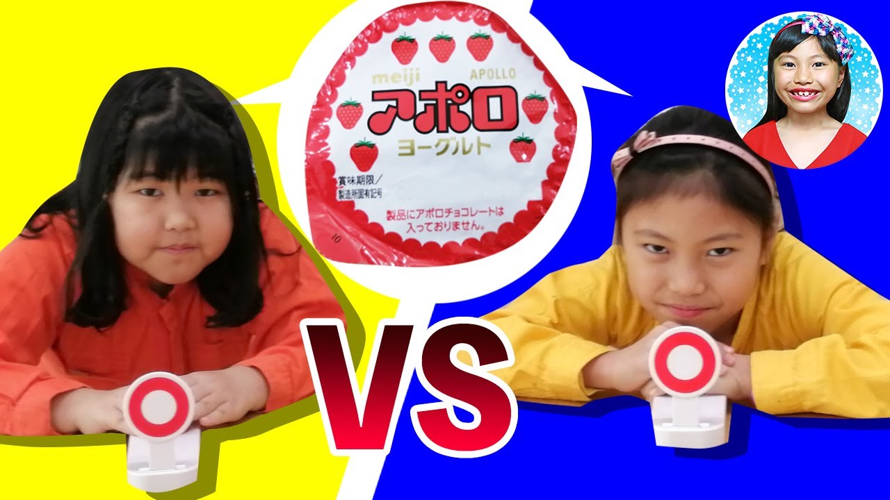 クイズ対決のご褒美♪「アポロヨーグルト」食べてみた！　ヨーグルト苦手のみこちゃんの感想は？　テントを組み立ててお店屋さんごっこ