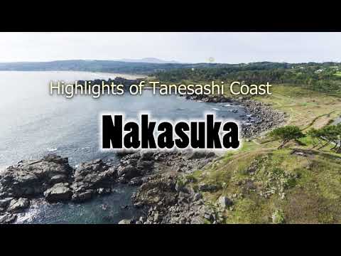 Michinoku Coastal Trail "Nakasuka"