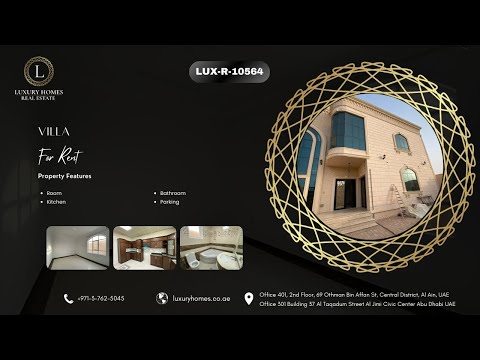صورة مصغرة لفيديو العقار