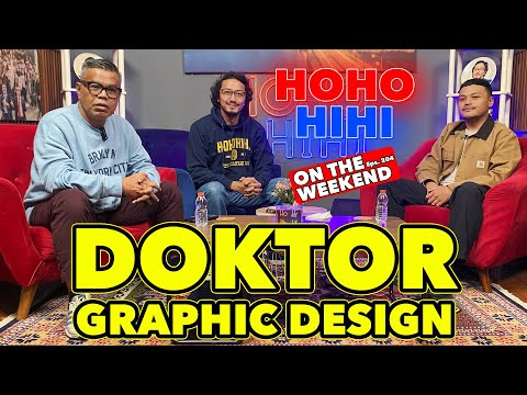 HOHO HIHI ON THE WEEKEND - RIKY A. SISWANTO., Ph.D | DOKTOR GRAPHIC DESIGN (EPISODE 205)