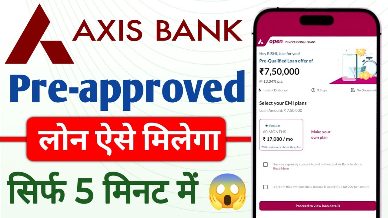 Axis Bank Pre-approved Loan Apply kese karen Axis Bank Pre-approved Loan Offer kese milega