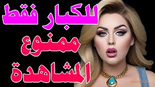 تردد 04 قنوات منها عودة جميلة الجميلات غابت مدة وعادت بقوة وشاهد قناة افلام مفاجأة على نايل سات