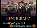 Mage Siriyawi Dagakari Man Math Nuwan Agin Old Song Centigradz Viral Trending Dinomzone