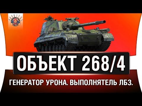 ПТ-15 2 РАЗА ЗА 2 ЧАСА - ОБ. 268/4 ИДЕАЛ ДЛЯ ЛБЗ