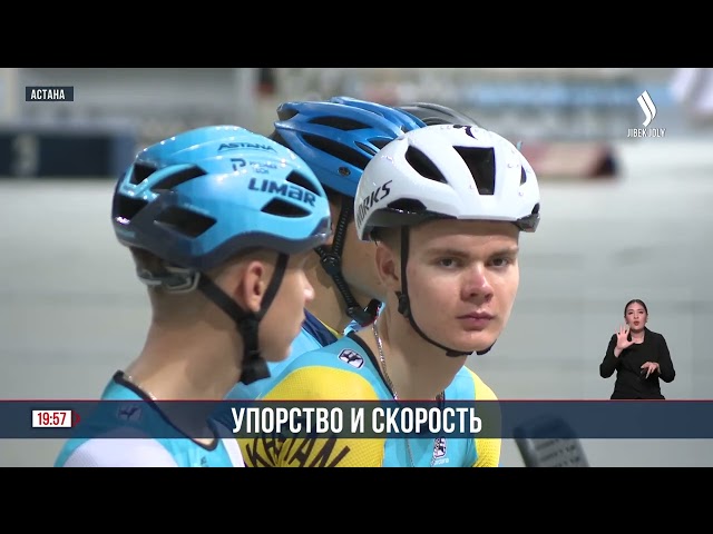 На олимпийские игры защищать Казахстан отправится велоспортсмен Андрей Чугай