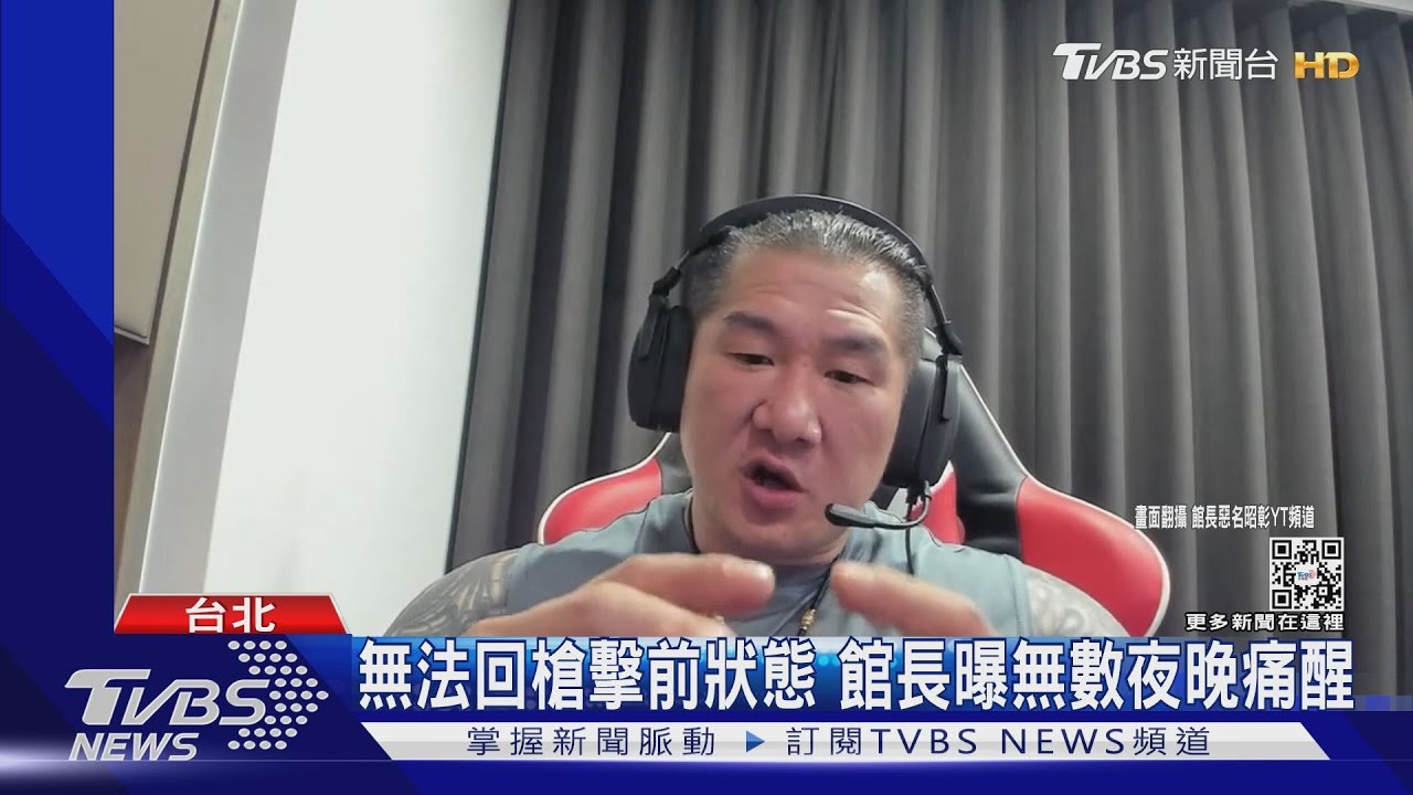 鄭家純為「排黑條款」開玩笑「穿防彈背心」 館長難過:我得罪妳了嗎?