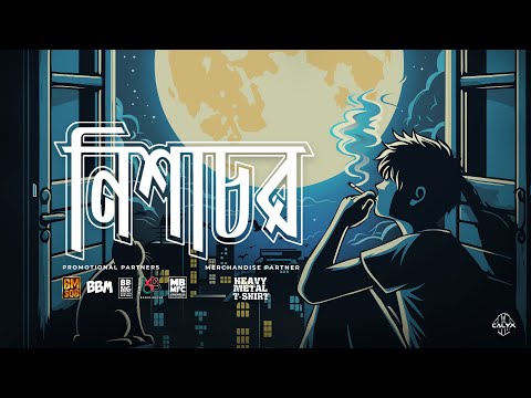 Nishachor (নিশাচর) | Calyx | Artwork Video | Official Lyric Video |