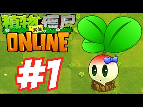 Plants vs Zombies 2 ONLINE: TEAM PLANTS vs ZOMBOSS FIGHT!