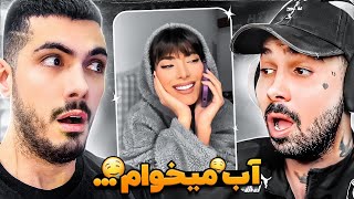 Dont shock with putak 2 سعی کن شوکه نشی وحشتناک با پوتک