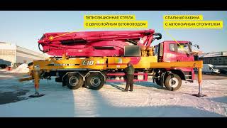 Новый автобетононасос Sany | Изображение 4 - Machineryline