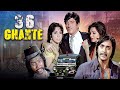 36 Ghante 1974 Full Hindi Movie Raaj Kumar Sunil Dutt Parveen Babi Classic Bollywood Thriller