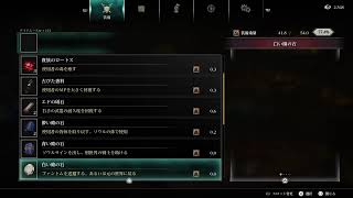 積んでたデモンズソウル