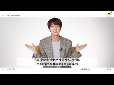 Liiv M X BTS - 영상 메시지 '진' by KB국민은행