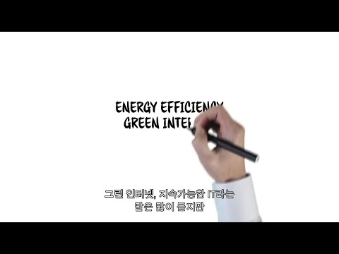 데이터센터 쿨링 솔루션 