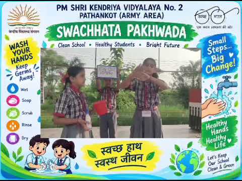 स्वच्छता हैंडवॉश थीम