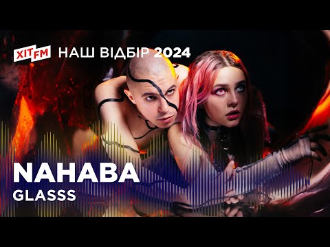 NAHABA — GLASSS | Фан-зона ХІТ FM: Євробачення 2024