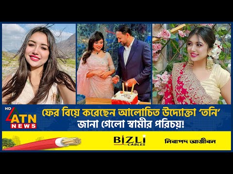 ATN News Live and 3 more