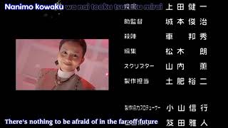 Download lagu Ultraman Dyna & Ultraman Tiga Movie :Warriors of the Star of Light Ending mp3