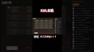いまみてもこれを超えるキャリーってなくね？【荒野行動】