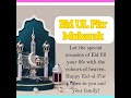 Eid Mubarak Wishes Eid Mubarak