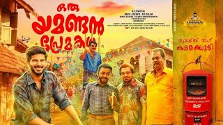 Oru Yamandan Prema Kadha Malayalam full movie HD