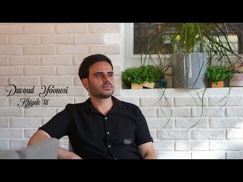 Davoud Yoonesi "khiyale ta" IranianMusic 2021 (FolkMusic kurdish)
