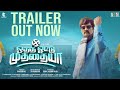 Otha Votu Muthaiya Trailer Goundamani Yogibabu Sidharth Vibin Rajagopal Rajendran